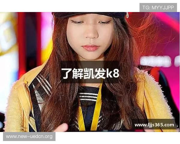 凯发娱乐的网址导航大全,提供最全的官方网站链接与最新资讯 凯发娱乐的网址导航大全,提供最全的官方网站链接与最新资讯