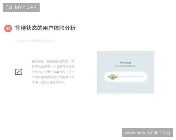 提升娱乐网站首页用户体验的实用技巧,助你快速掌握最新游戏资讯和优惠信息