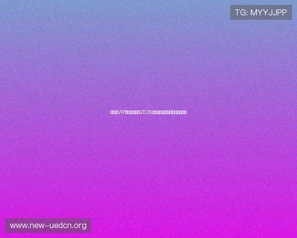 新澳门VIP助力用户畅享2026世界杯赛事直播与精彩瞬间回放 新澳门VIP助力用户畅享2026世界杯赛事直播与精彩瞬间回放