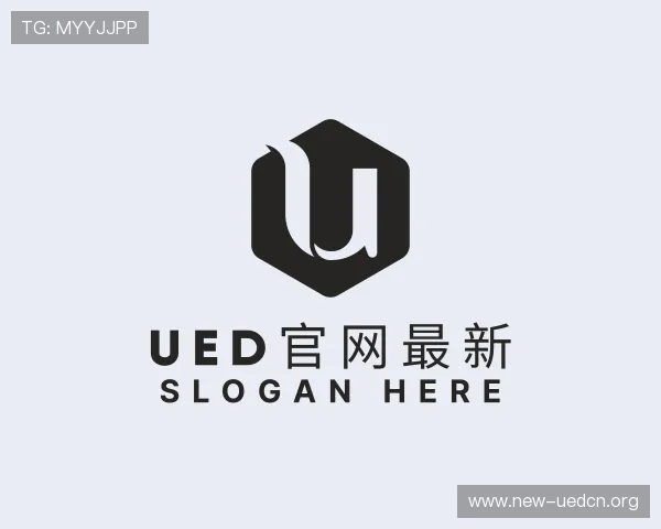 关于UED官网最新